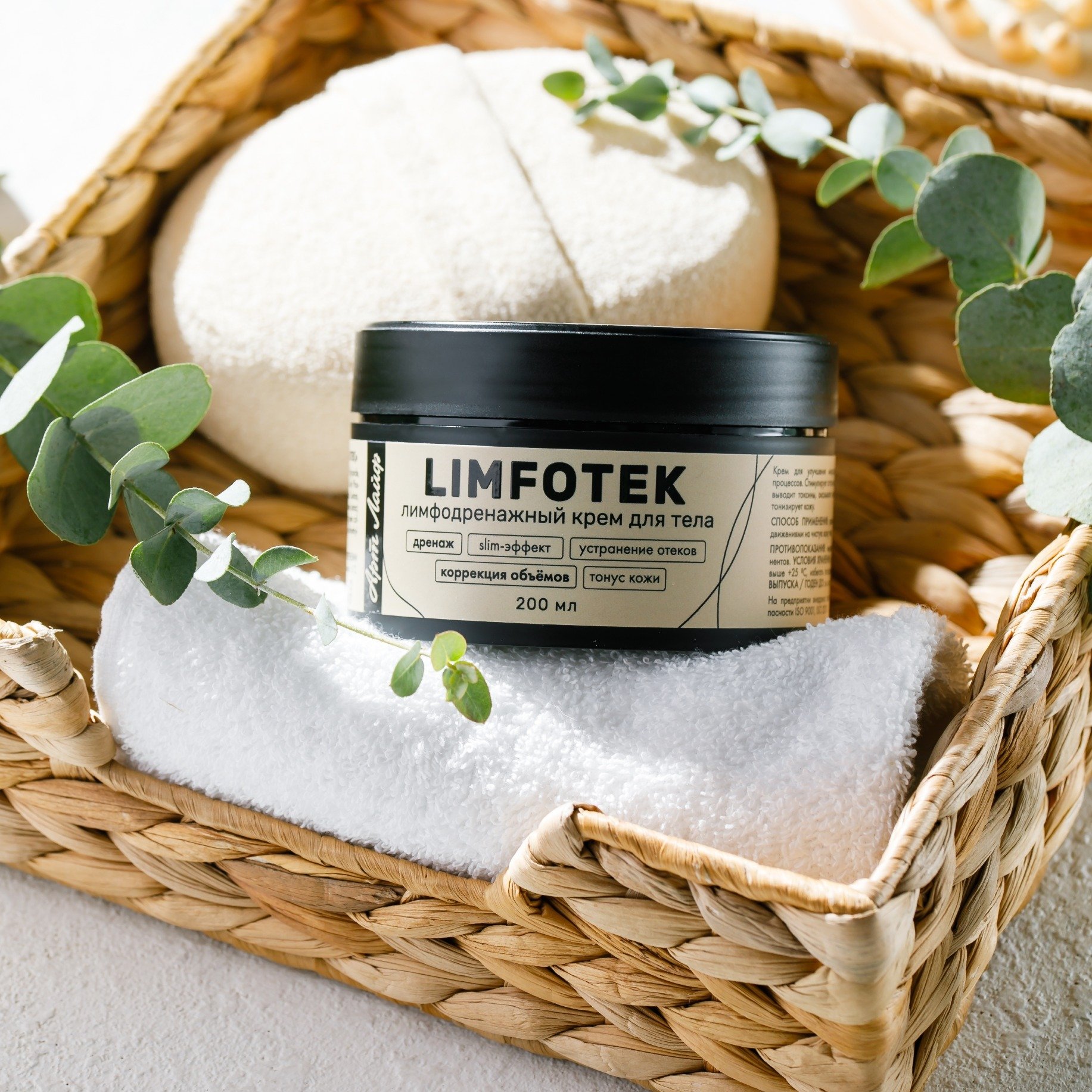 limfotek spademetra wellness Lymphotek Лимфодренажен крем за тяло - Image 1